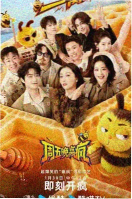 红尘影院治愈综艺慢下来的夏天